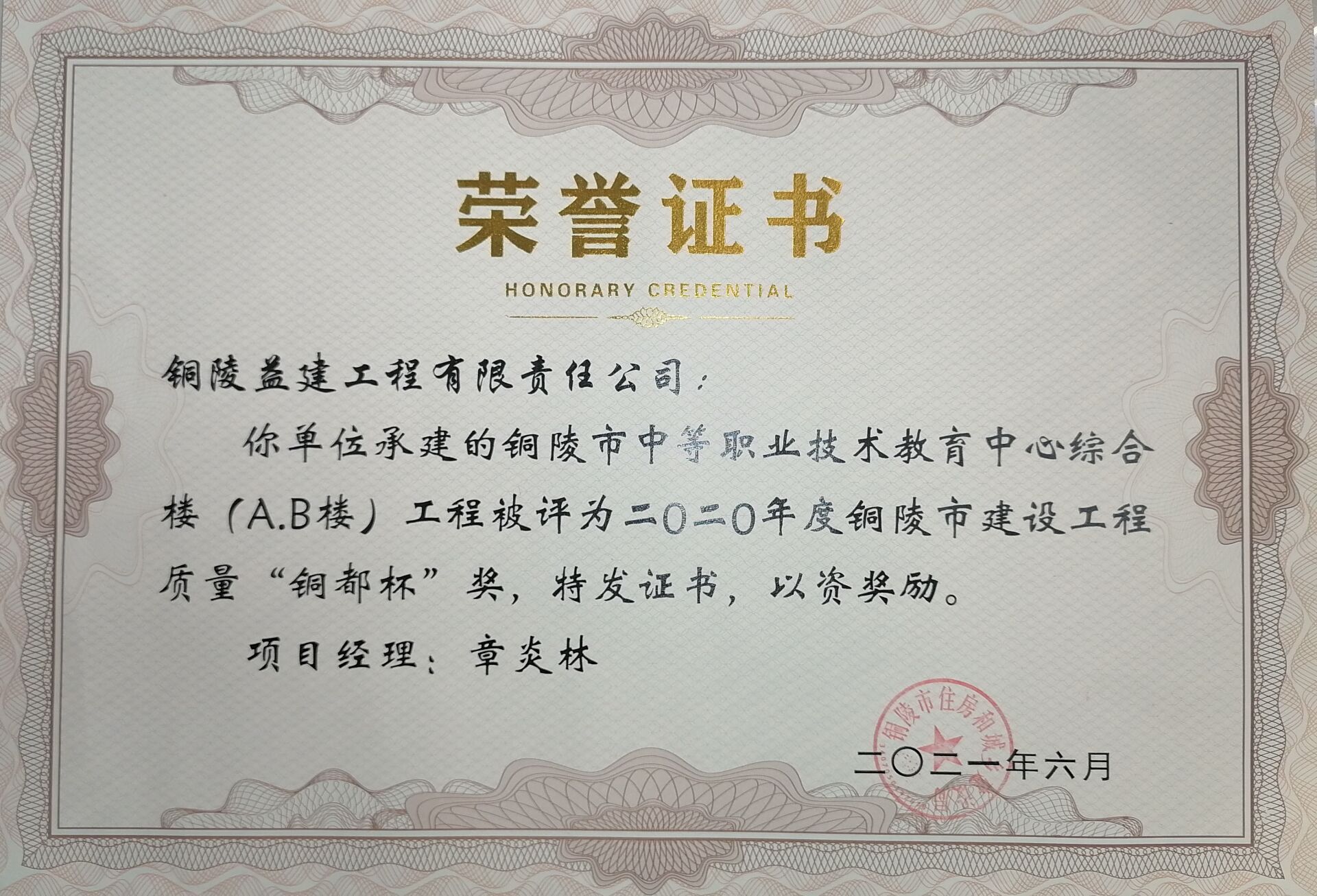 1623029750137063.jpg QQ圖片20210607093347.jpg