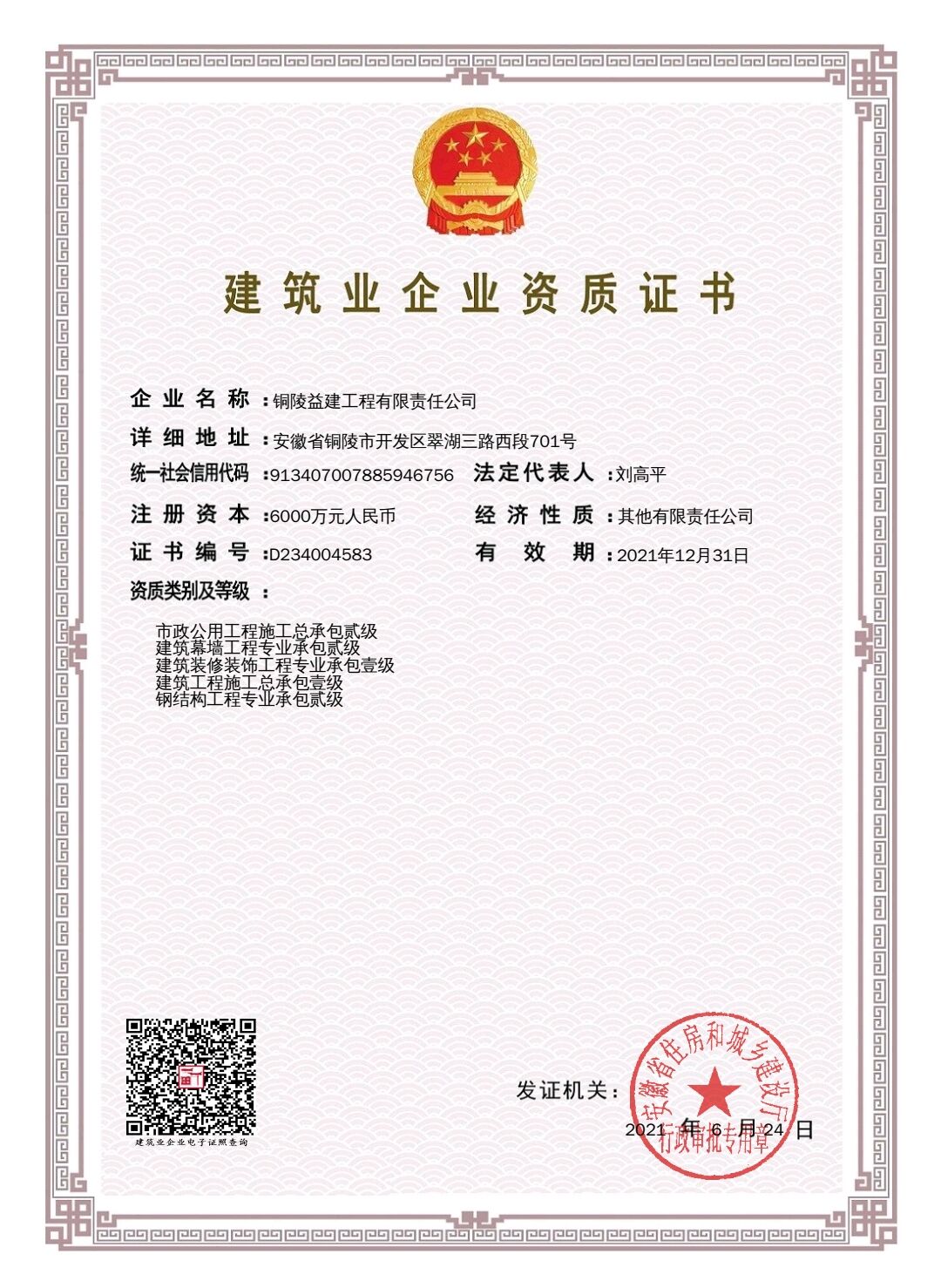 1624840125676741.jpg QQ圖片20210628082431.jpg