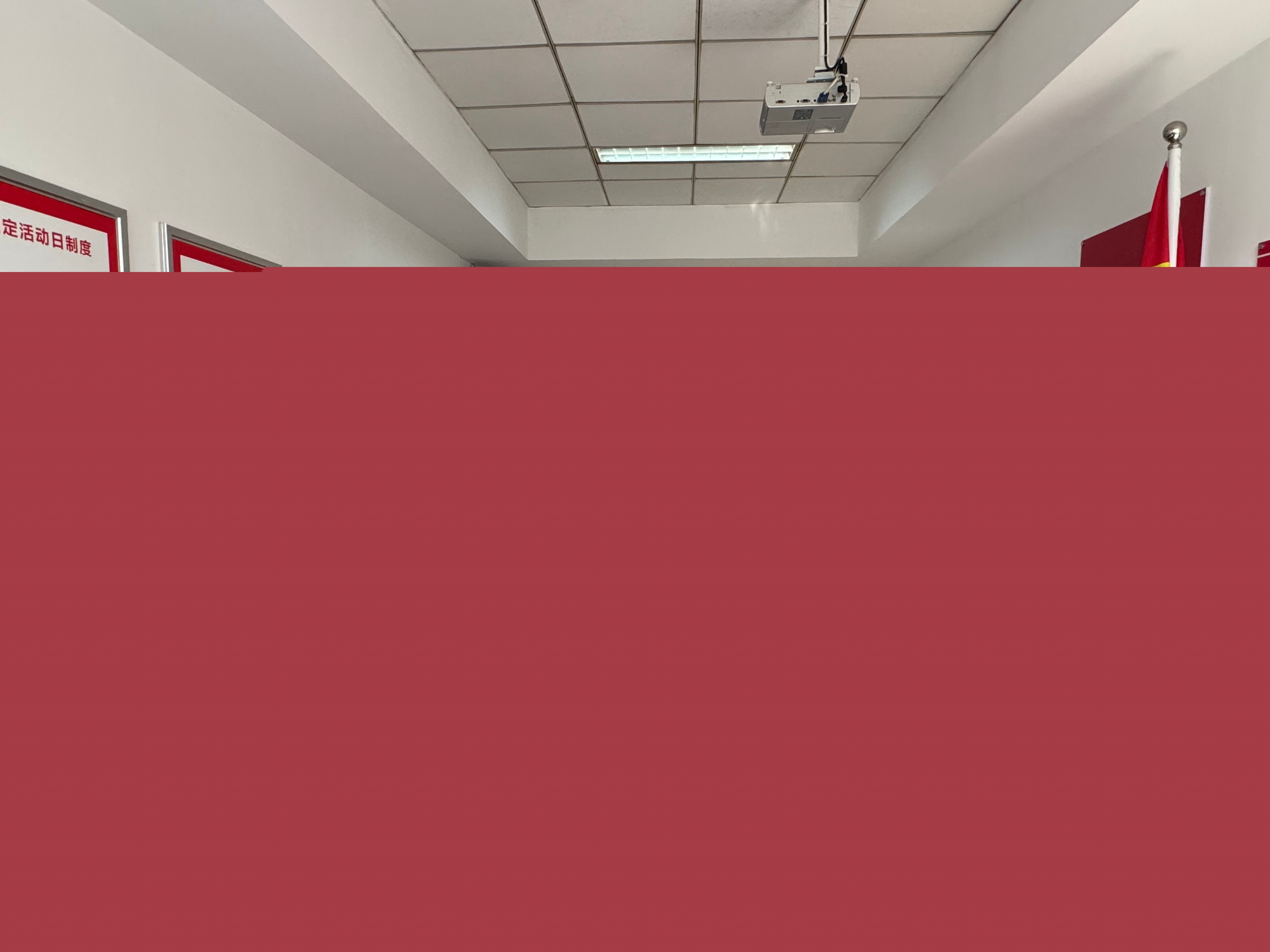 益建公司黨支部召開(kāi) 2025 年度組織生活會(huì)